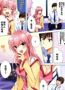 邪恶漫画之无翼乌