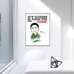 会议室内漫画,漫画中的会议瞬间